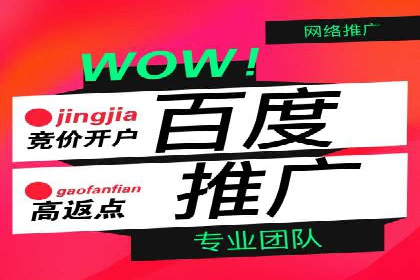 跨界合作信息流广告案例分享